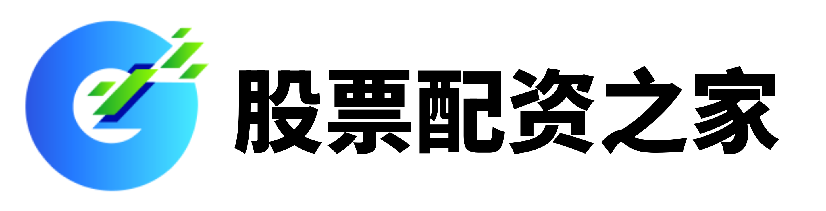 维嘉配资
